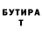ГАШ hashish water ulv