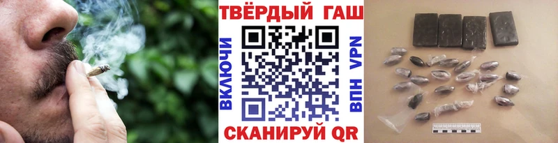 ГАШ гарик  Купить закладки  Купино 