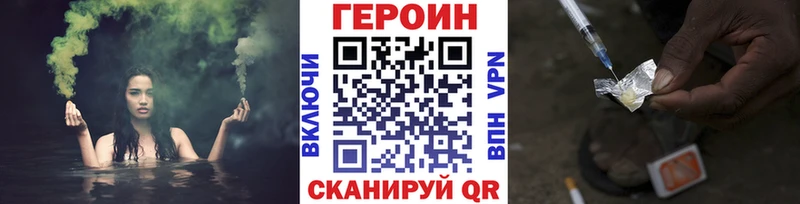 ГЕРОИН гречка  Купить  Купино 