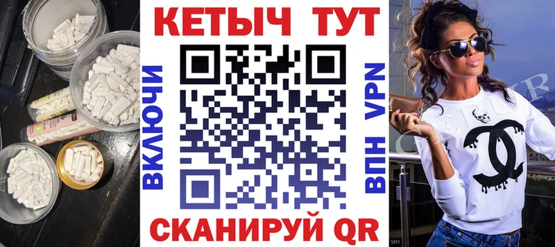 Купить закладки  Купино  Кетамин VHQ 