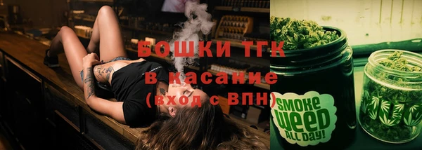мефедрон VHQ Иннополис