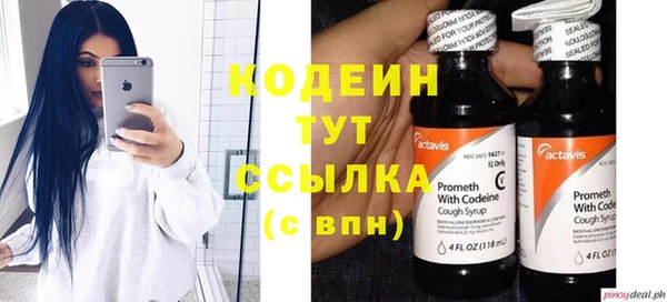 мефедрон VHQ Иннополис