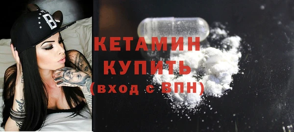 мефедрон VHQ Иннополис