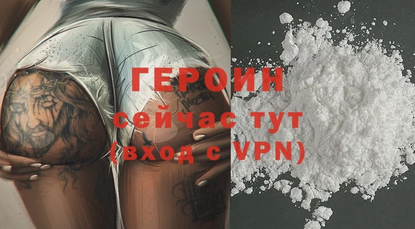 мефедрон VHQ Иннополис