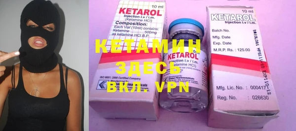 мефедрон VHQ Иннополис