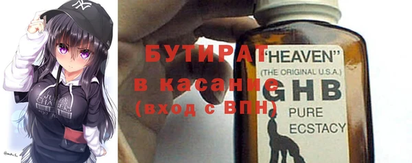 мефедрон VHQ Иннополис