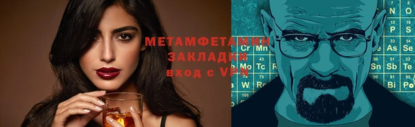 прущая мука Инсар