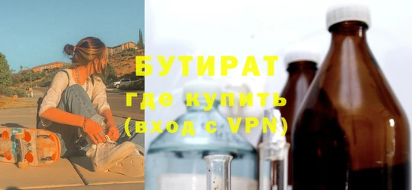 Альфа ПВП Инта