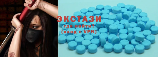 мефедрон VHQ Иннополис