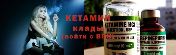 прущая мука Инсар