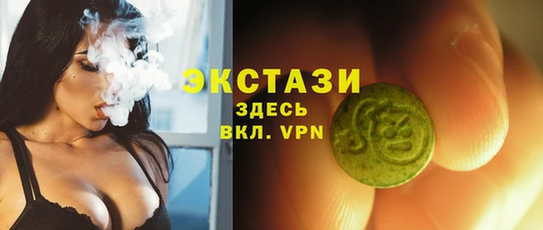 мефедрон VHQ Иннополис