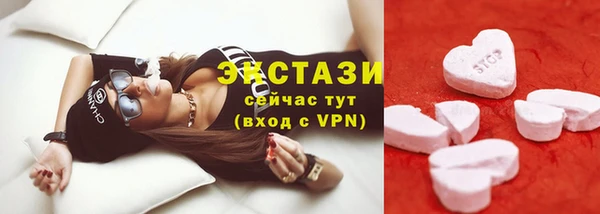 мефедрон VHQ Иннополис