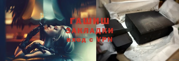 мефедрон VHQ Иннополис