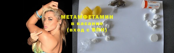 мефедрон VHQ Иннополис