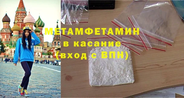 мефедрон VHQ Иннополис
