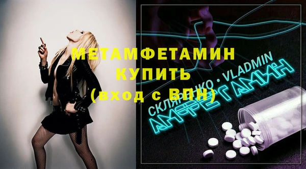 мефедрон VHQ Иннополис