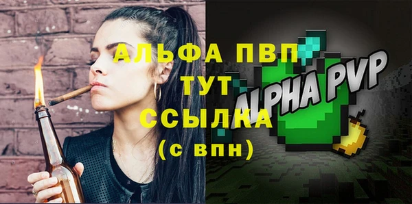 прущая мука Инсар