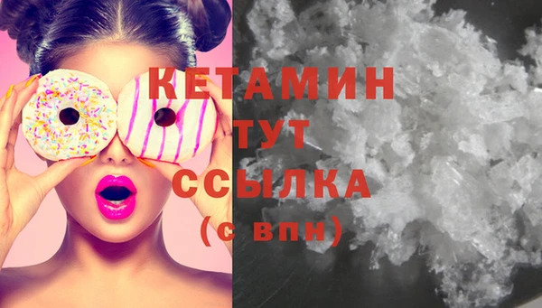 мефедрон VHQ Иннополис