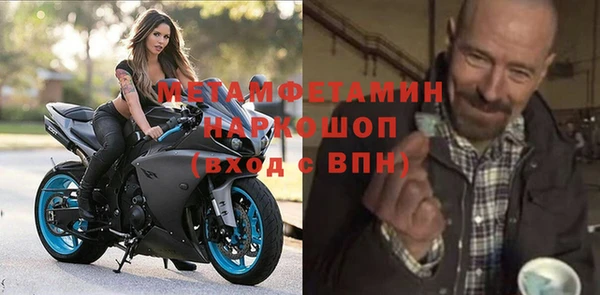 мефедрон VHQ Иннополис