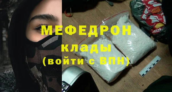 прущая мука Инсар