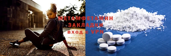 Альфа ПВП Инта