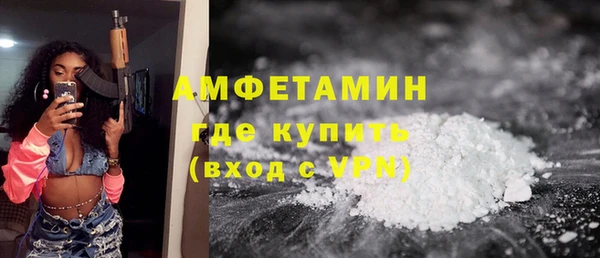 мефедрон VHQ Иннополис