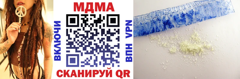 МДМА Molly  Купить  Купино 