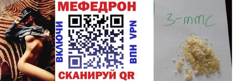Купить закладки Купино Меф кристаллы