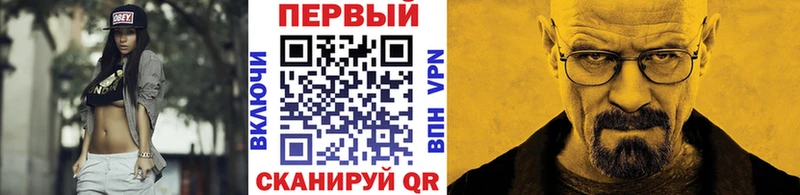 Купить закладки Купино Первитин пудра