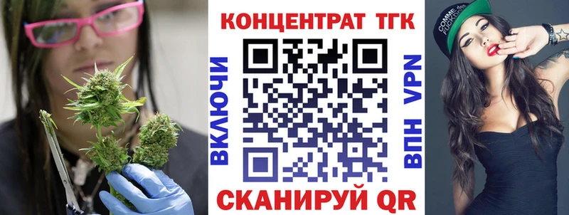 Дистиллят ТГК гашишное масло  Купить где  Купино 